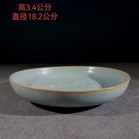 旧藏 汝窑瓷盘 1252 摆件