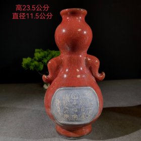 旧藏 官窑瓷器 瓷瓶 132 摆件