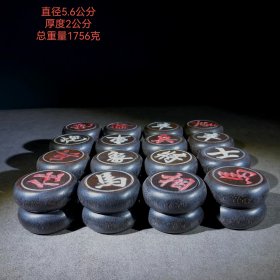 旧藏 一套杂项象棋 1844 把件