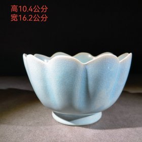 旧藏 汝窑瓷器瓷碗 1612 摆件