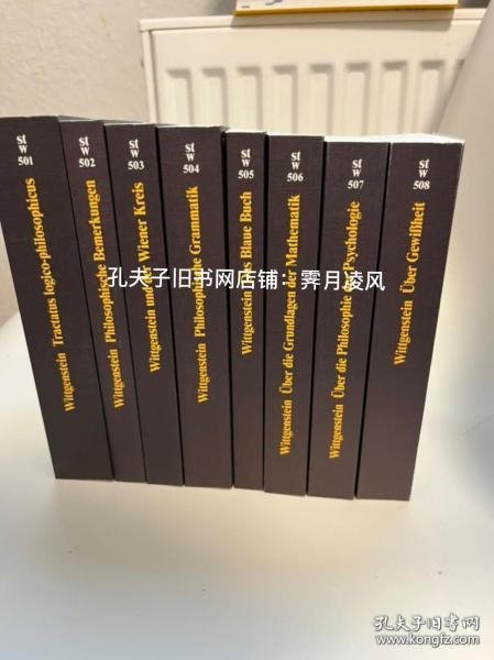 现货（第15版，非旧版）《维特根斯坦全集》8卷本（每一册均为最新版，非旧版，注意甄别）德文德语原版 Ludwig Wittgenstein Werkausgabe in 8 Bänden: Gesamte Werkausgabe（含逻辑哲学论，哲学研究，哲学语法，蓝皮本等 Tractatus Logico-Philosophicus, Logische Untersuchung，）