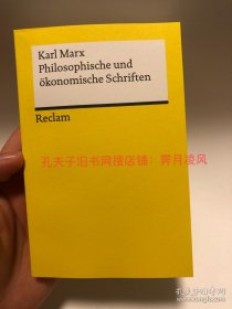 现货 [德文德语原版] 最新版非旧版《马克思哲学经济学著作集》Karl Marx, Philosophische und ökonomische Schriften 2008（评注版，附有参考文献索引） [注意书籍尺寸] 1844年经济学哲学手稿第一部分， 关于费尔巴哈的提纲，德意志意识形态草稿笔记（1845 1856）政治经济学批判大纲节选，政治经济学批判节选，资本论节选，详见图片目录