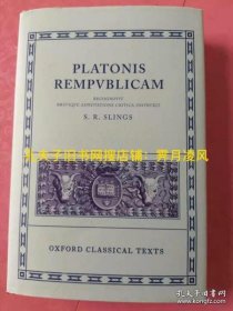 现货［古希腊语版］［最前沿的权威专业研究版］《理想国》（牛津经典文本系列）柏拉图 著 2012［包括对原文的仔细校对，读解说明等，参见下方详细描述］ Respublica/Republic（Oxford Classical Texts）Platonis Rempvblicam, Plato Platon