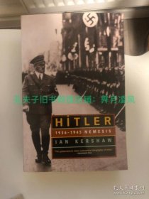 现货 英文英语 《 希特勒传记 》 Hitler: 1936-1945 Nemesis, Ian Kershaw 作品，伊恩.克肖，著名的希特勒传记作者