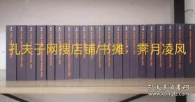 非现货  黑格尔全集20卷版 共21册（2020新版非旧版） 含精神现象学 法哲学原理 逻辑学小逻辑 Friedrich Hegel Werke in 20 zwanzig Bänden mit Registerband, Phänomenologie des Geistes,Wissenschaft der Logik,Grundlinien der Philosophie des Rechts