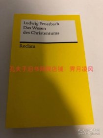 现货（德文德语原版） Das Wesen des Christentums，Ludwig Feuerbach 费尔巴哈  马克思主义理论研究重点书籍 ，由卡 洛维特作后记 （Nachw.: Löwith, Karl）（注意书籍尺寸）