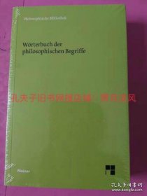 现货 [德文版德语版]《哲学概念词典／辞典》Wörterbuch der philosophischen Begriffe 《哲学术语辞典》哲学研究重要参考资料，对古代哲学、中世纪哲学、德国唯心主义／观念论、当代哲学关键术语的阐释