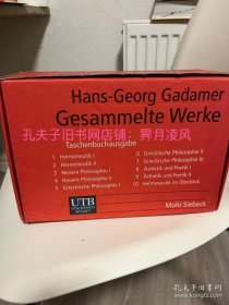 非现货［德文德语原版］汉斯-格奥尔格·伽达默尔 著作全集全10卷 Hans-Georg Gadamer Gesammelte Werke. 10 Bände. Hans-Georg Gadamer