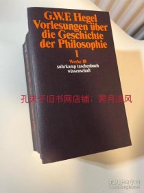 现货［德文德语］黑格尔《哲学史讲演录》全三卷 全三册 （详见图片）［即黑格尔全集理论著作版第18, 19, 20卷］Vorlesungen über die Geschichte der Philosophie, Hegel