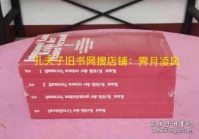 现货［德语德语原版］康德三大批判（共4册）：纯粹理性批判（上下册），实践理性批判；判断力批判 Die drei Kritiken: Kritik der reinen Vernunft (1&2). Kritik der praktischen Vernunft. Kritik der Urteilskraft ，Immanuel Kant 康德著作文集