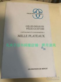 现货 法文法语原版 德勒兹 千高原 Gilles Deleuze ，Mille Plateaux Capitalisme et Schizophrénie, tome 2 : Mille Plateaux