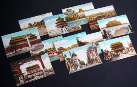 二战时民国政府出版发行的北京明信片12枚。原彩，全品