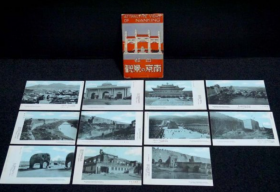 抗战时期首都南京。彩色明信片。带原封十一枚