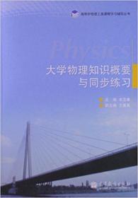 刑法分则实务丛书：刑事案例诉辩审评（25）：妨害司法罪