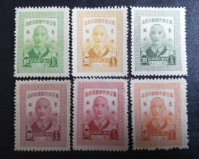 东北纪2 蒋主席六秩寿辰纪念东北贴用邮票