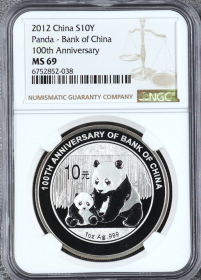 2012年中国银行成立100周年熊猫加字1盎司普制银币 （NGC MS69 带证书）~038