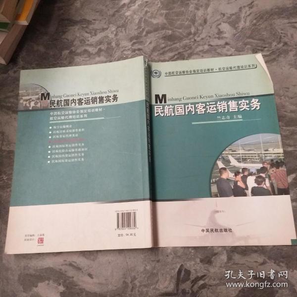 2020年3月全国计算机等级考试二级MSOffice上机考试题库+模拟考场计算机2级高级应用真