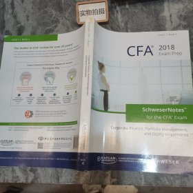 CFA 2018 Exam Prep