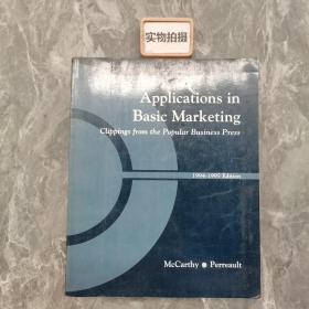 Applications in Basic Marketing 1994-1995 Edition McCartby/Perreault(英文原版)
