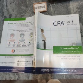 CFA 2018 Exam Prep