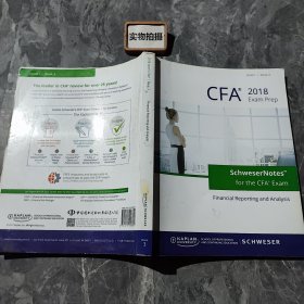 CFA 2018 Exam Prep