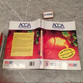 《ACCA TEXTBOOKS INTERNATIONAL  PAPER 3》