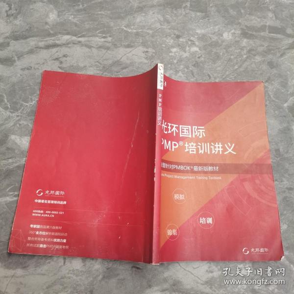 2019华图教育·第13版公务员录用考试华图名家讲义系列教材：资料分析模块宝典