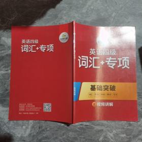 粉笔公考2020国考公务员考试用书申论技巧与热点解读粉笔申论素材范文大作文时政热点申论技巧金句模板