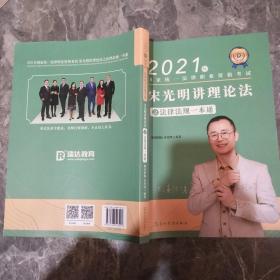 瑞达法考2022法律职业资格考试韩心怡讲民事诉讼法之真金题课程配资料