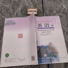 新教材新学案：化学（9年级）（上册）（配合义务教育课程标准实验教科书）