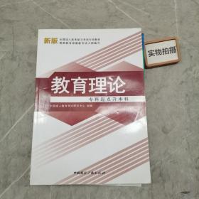 医学综合