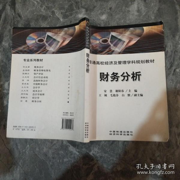 新东方 剑桥雅思官方真题集12：学术类