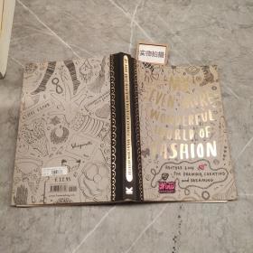 my even more wonderful world of fashion