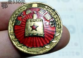 中国教育工会铜章（价格；自选）