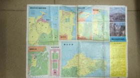 烟台市旅游交通图1988年.西安市区交通图旅游1992年5月