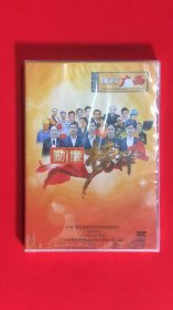 二盒未开封的带一起卖
