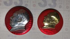 1.像章2枚