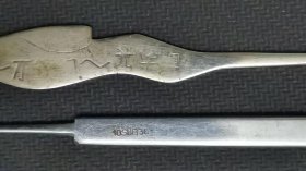 钩针；一支光华牌.一张其他牌子