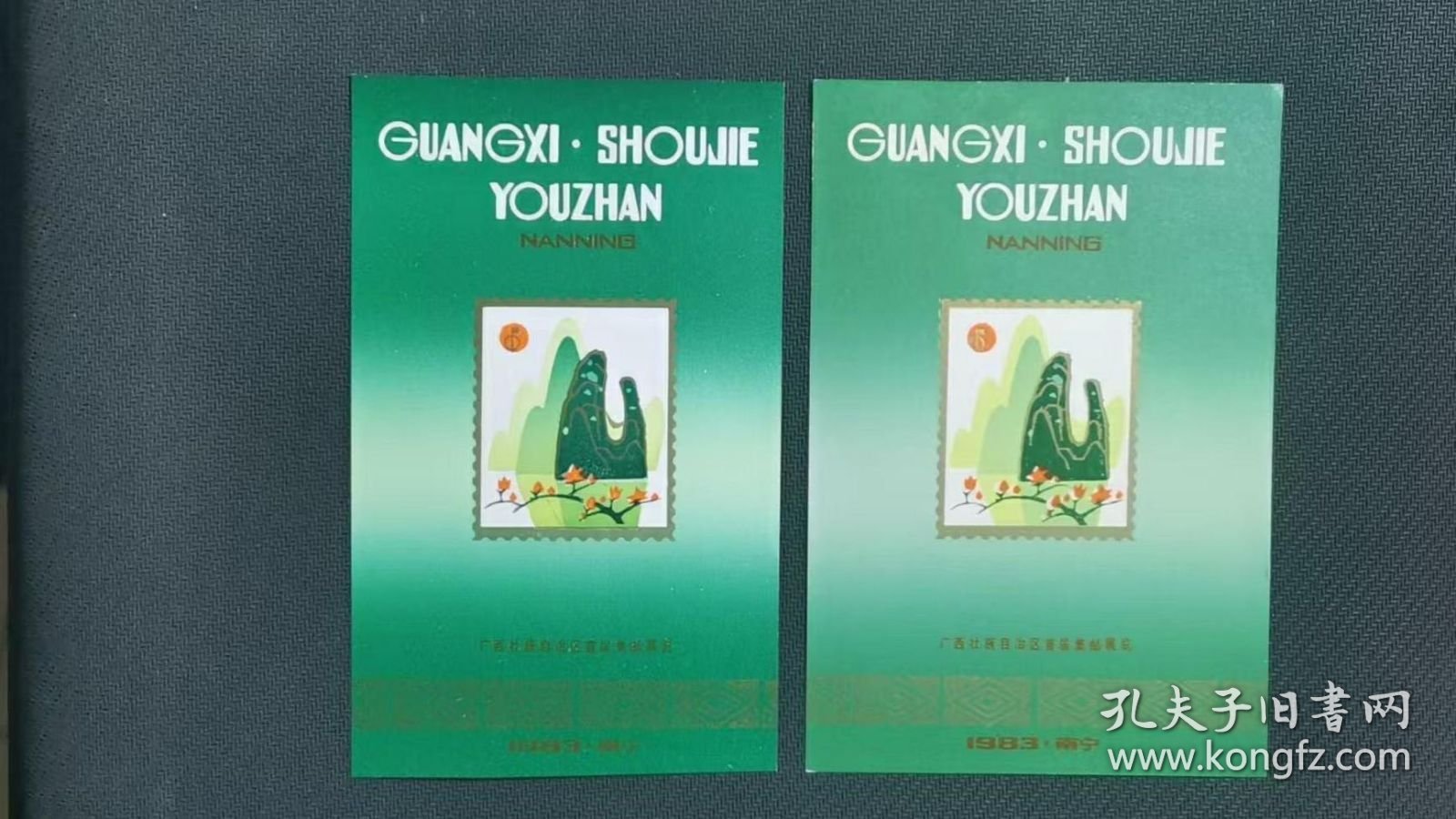纪念张二张一起