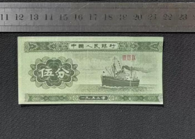 五分移位一张（自选）