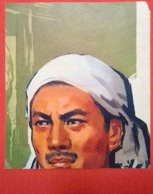 1965年5.1节卡片一张