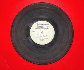 广东音乐；岭南欢歌一张.1977年出版