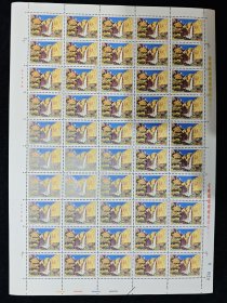 T42台湾风光邮票前五枚版票（红色标）各一版