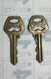 铜钥匙；恒峰.广东番禺二条一起卖