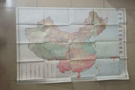 中华人民共和国土壤图一张1.6米X1.14米1978年1印（说明一份）