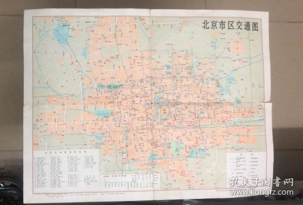 1987年北京市区交通图