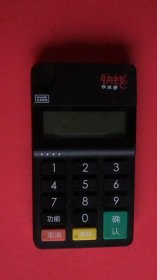 快益刷一台