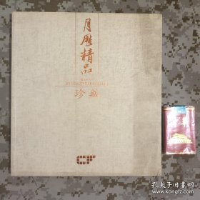 【老挂历-缩样】CF 2011月历精品珍藏