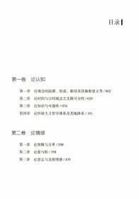 精装 人性论 大卫休谟 康德三大批判哲学基础 人性的研究 揭示制约人的理智情感道德的弱点人类思想 外国哲学西方心理学的