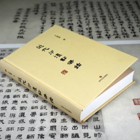 近代印坛点将录